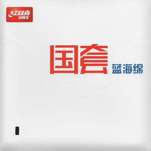 DHS Hurricane 3 National 40° Blue Sponge